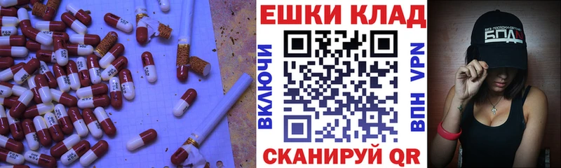 ЭКСТАЗИ круглые  наркота  Вуктыл 