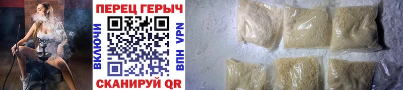 ГЕРОИН герыч закладки Вуктыл