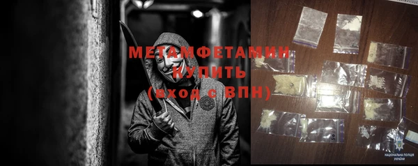 мяу мяу мука Нефтекумск