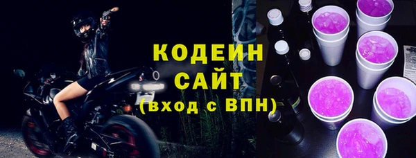 тгк Бугульма