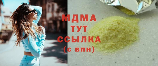 тгк Бугульма