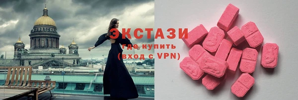 марки nbome Белоозёрский