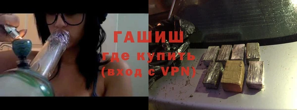 кристаллы Верея