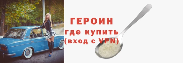 ГАЛЛЮЦИНОГЕННЫЕ ГРИБЫ Бородино