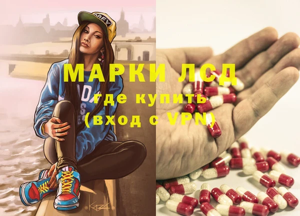 тгк Бугульма