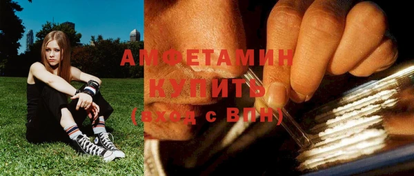 дмт Бронницы