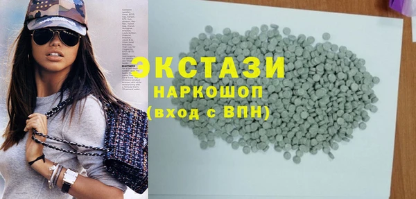 марки nbome Беломорск