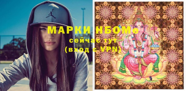 тгк Бугульма