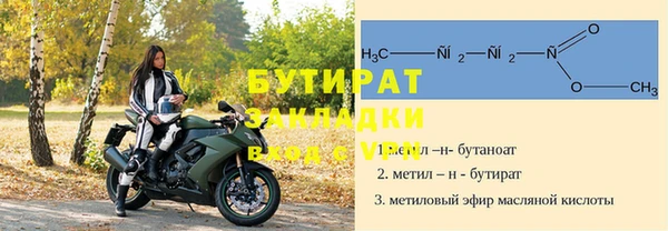 мдма Нязепетровск