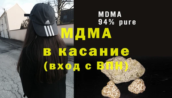 мдма Нязепетровск