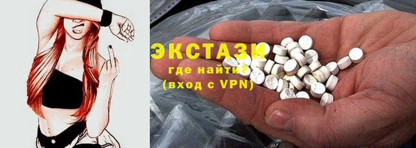 ГАЛЛЮЦИНОГЕННЫЕ ГРИБЫ Бородино