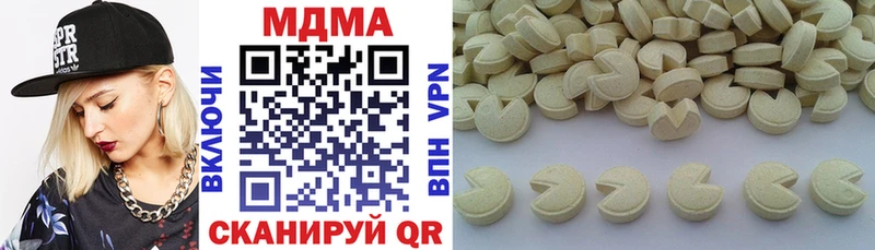 MDMA VHQ  как найти наркотики  Вуктыл 