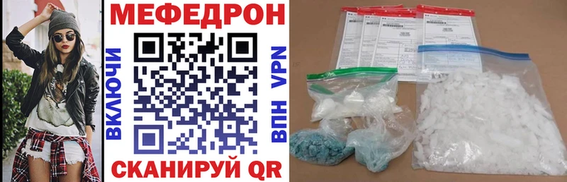 МЕФ VHQ Вуктыл